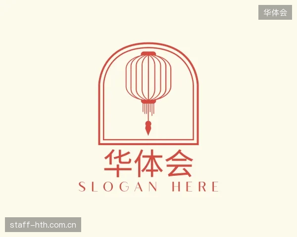 认识华体会集团
