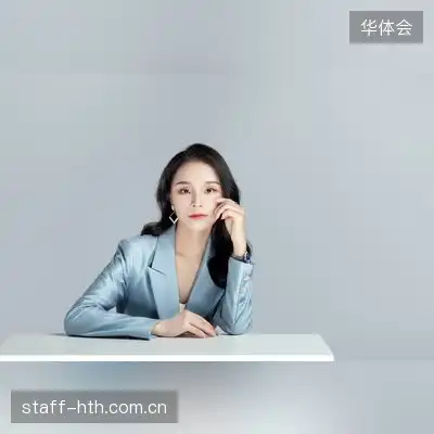 铁花娘